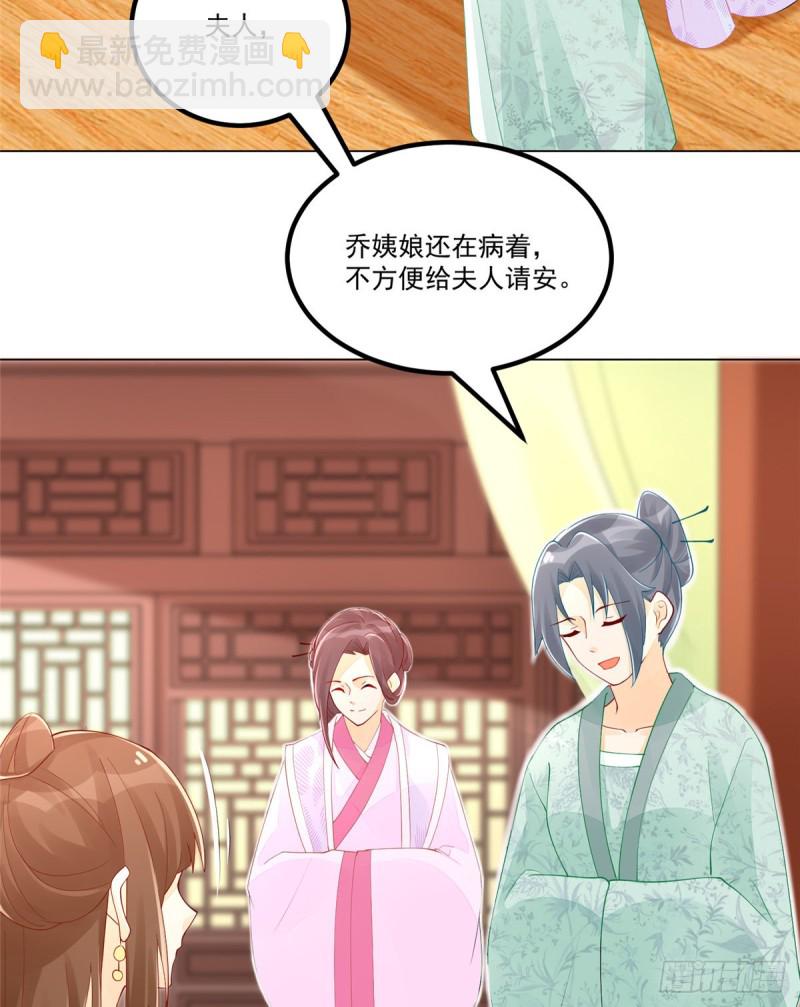 第四十话(1/2)-第45话