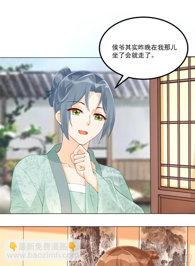 第四十话(1/2)-第45话