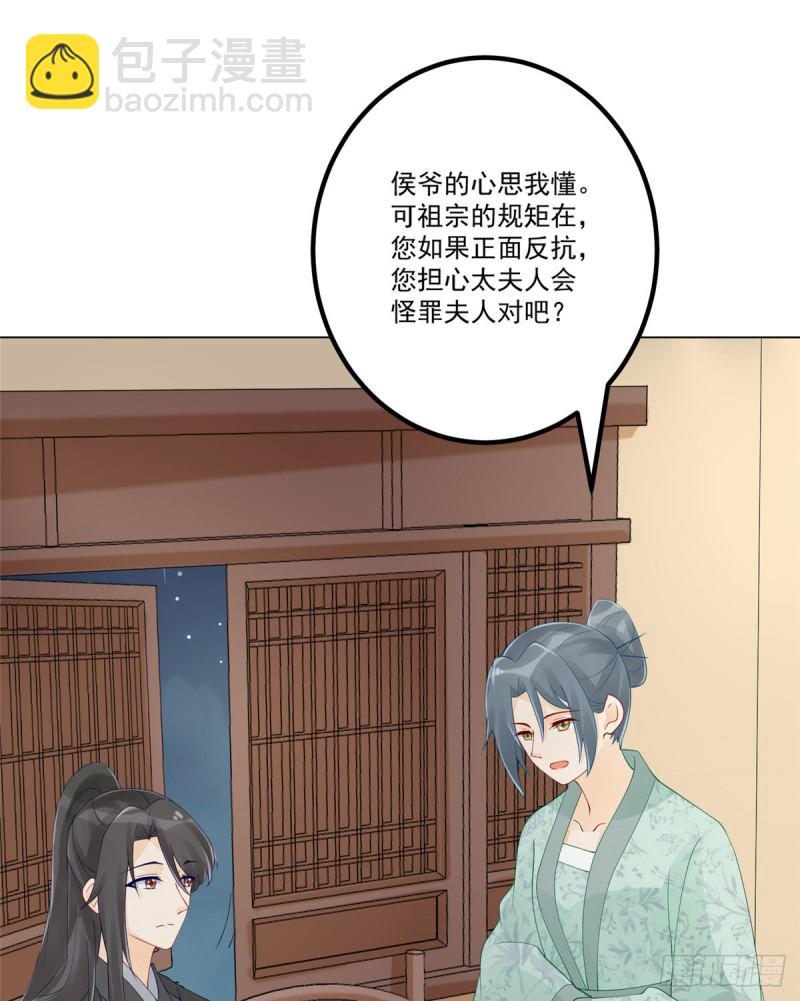 第四十话(1/2)-第45话