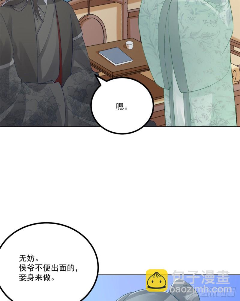 第四十话(1/2)-第45话