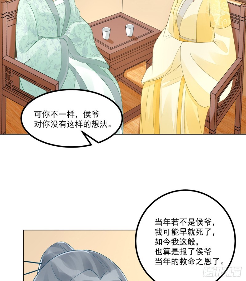 第四十话(1/2)-第45话