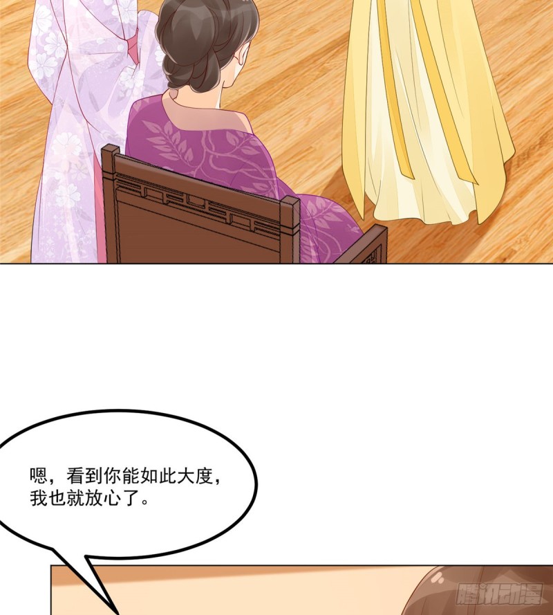 第四十话(1/2)-第45话