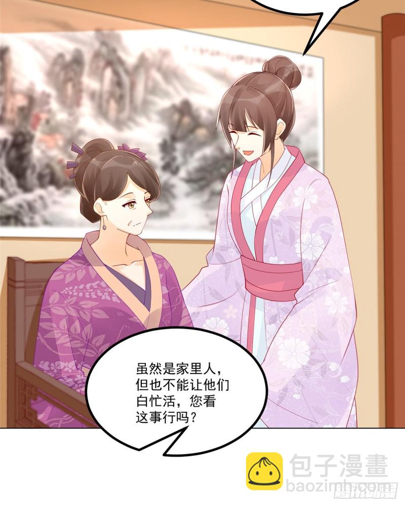 第四十话(1/2)-第45话