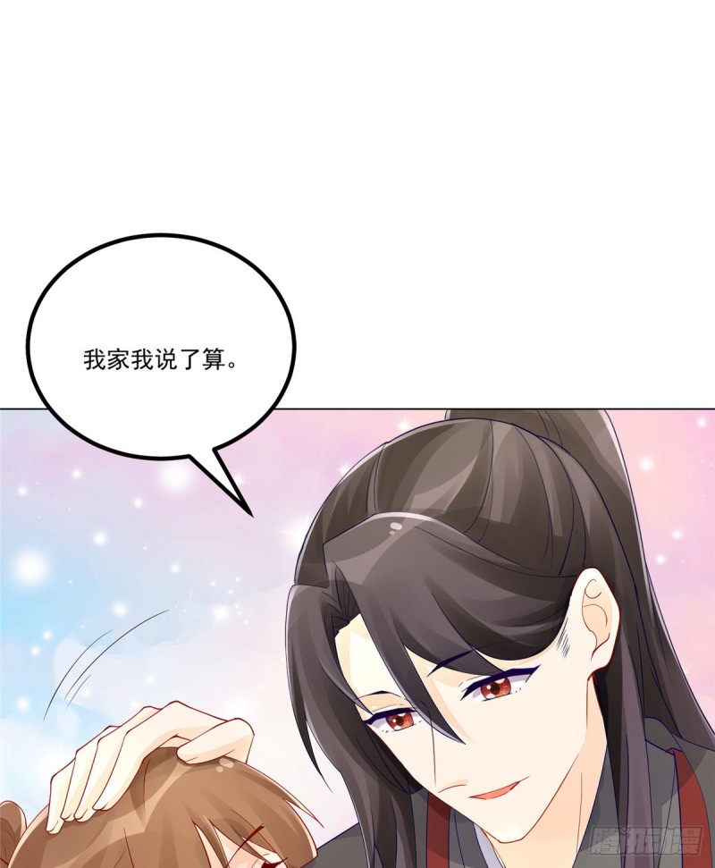 第四十话(1/2)-第45话