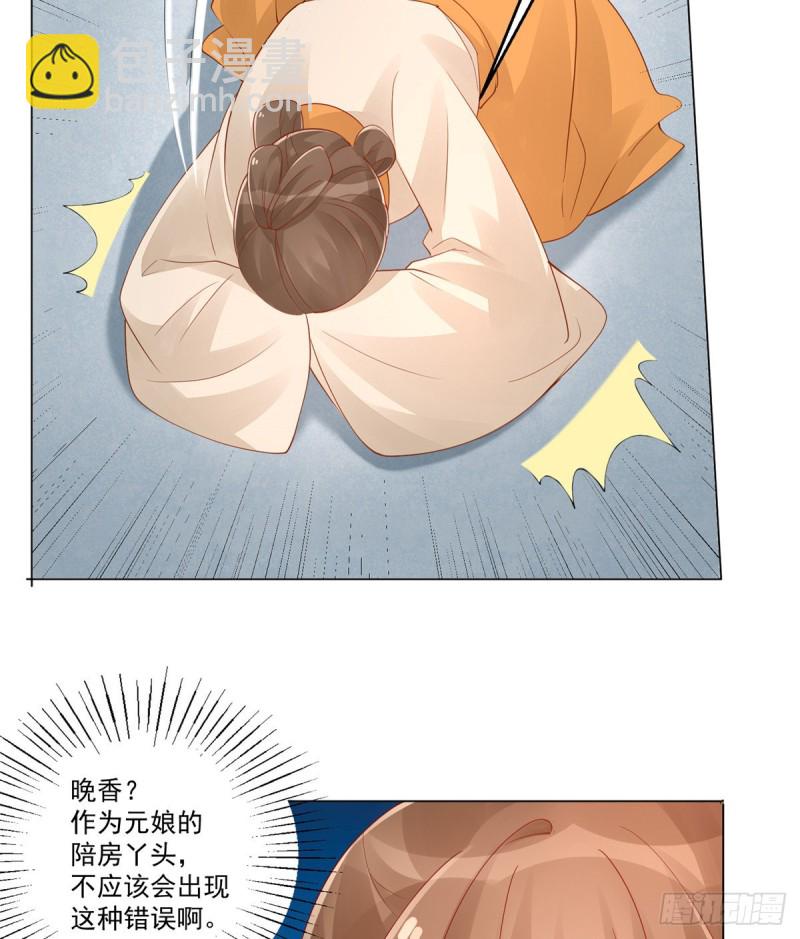 第四十二话-第47话