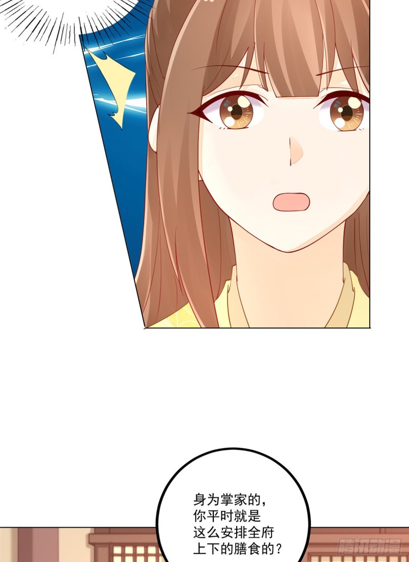 第四十二话-第47话