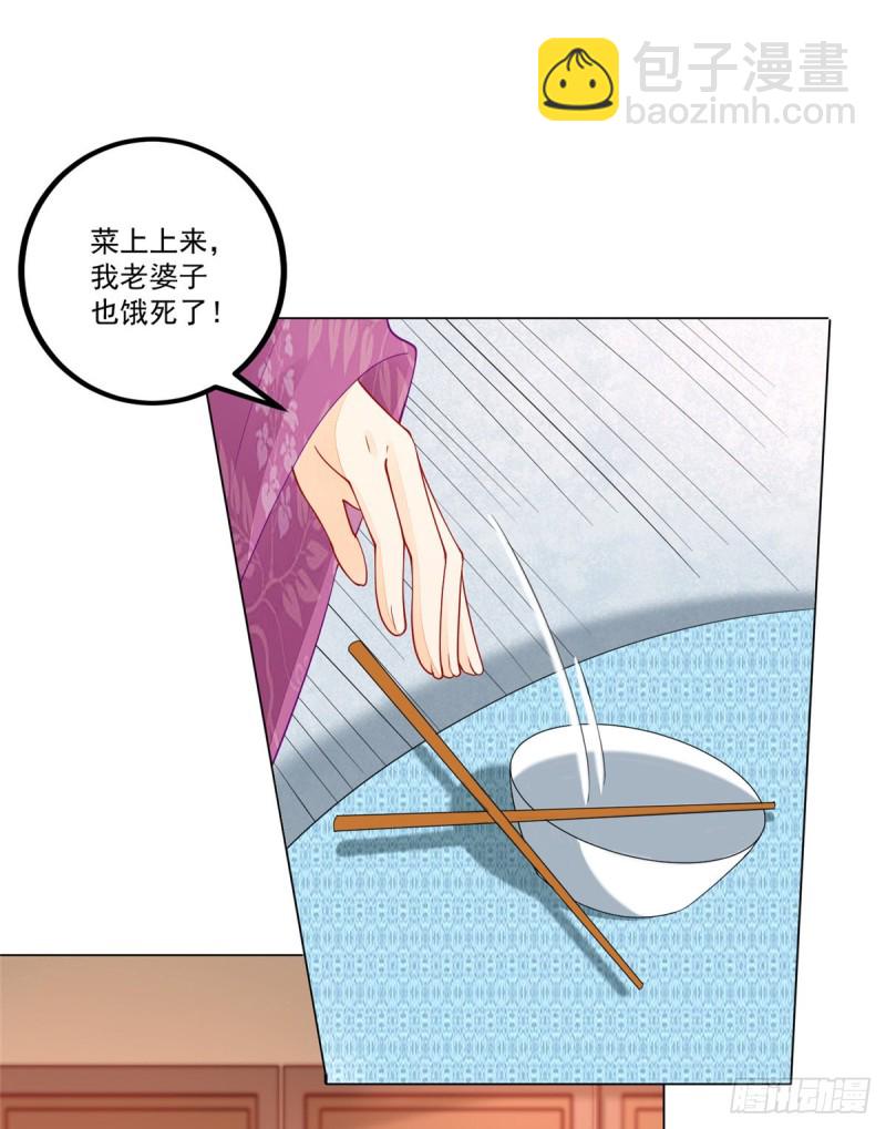 第四十二话-第47话