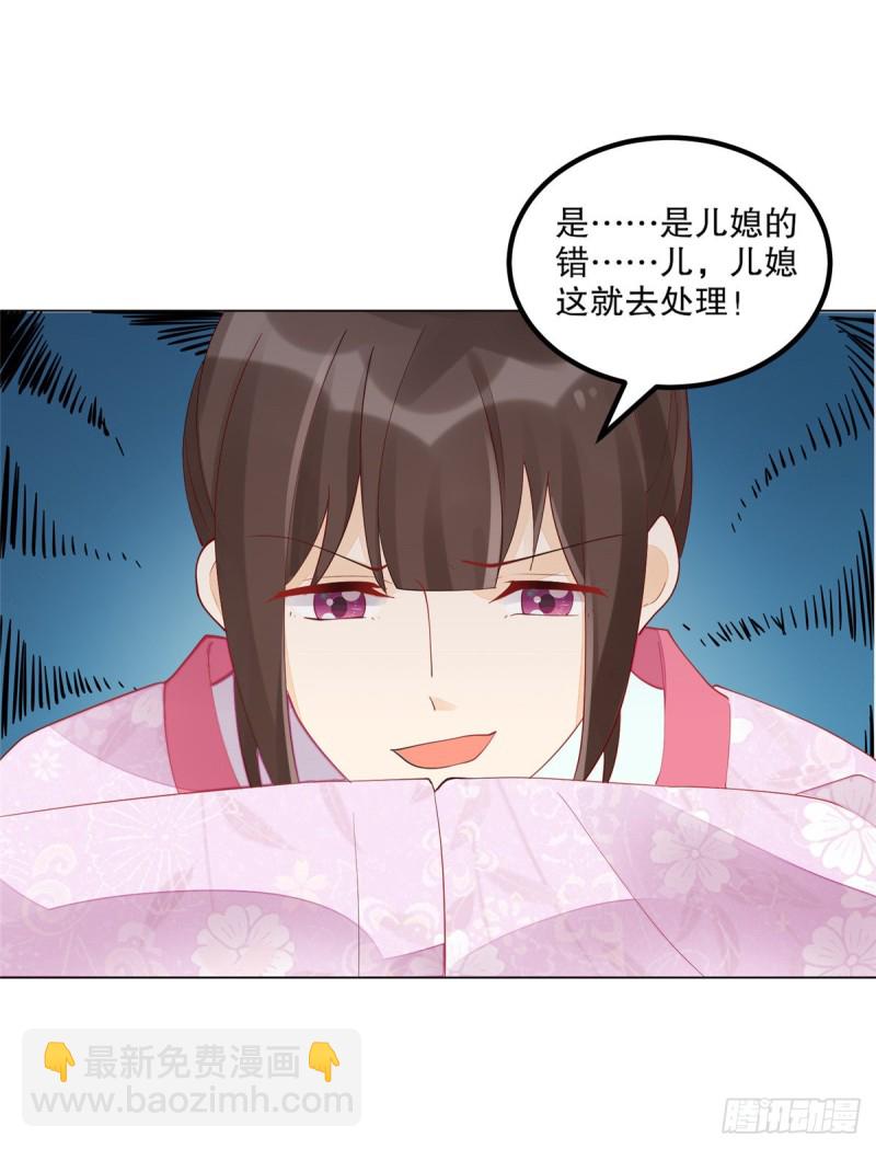 第四十二话-第47话