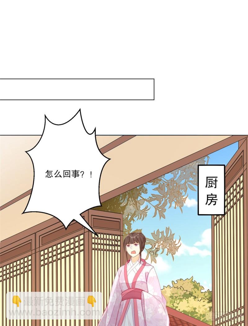 第四十二话-第47话