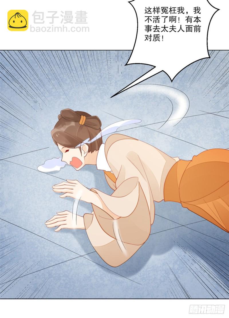 第四十二话-第47话