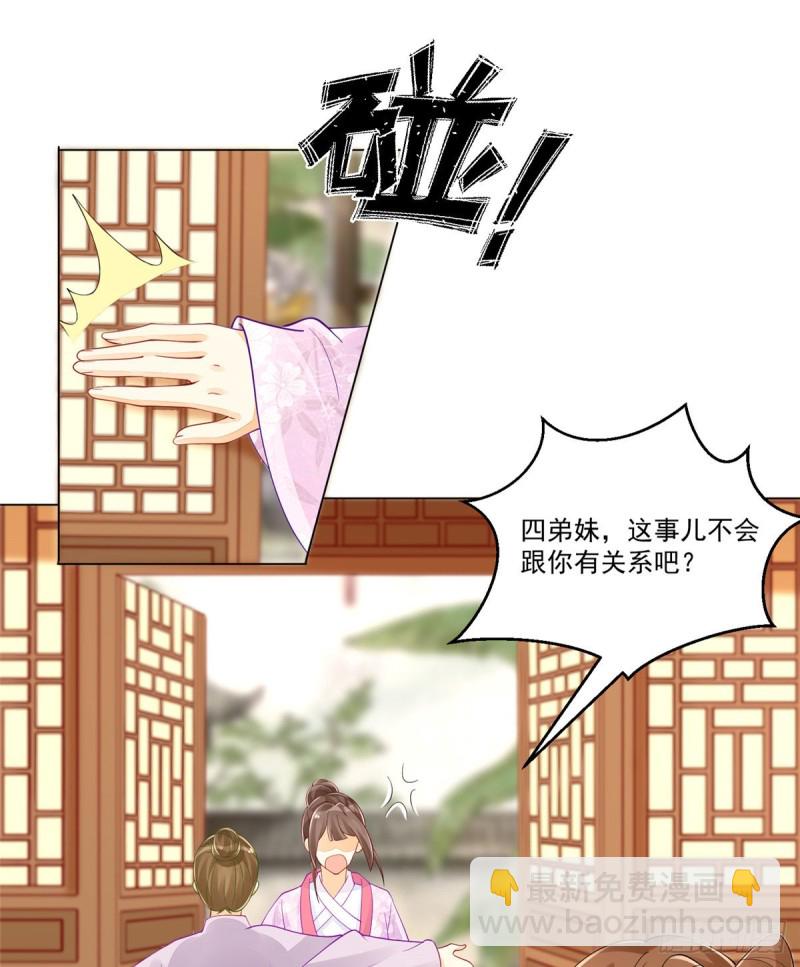 第四十二话-第47话