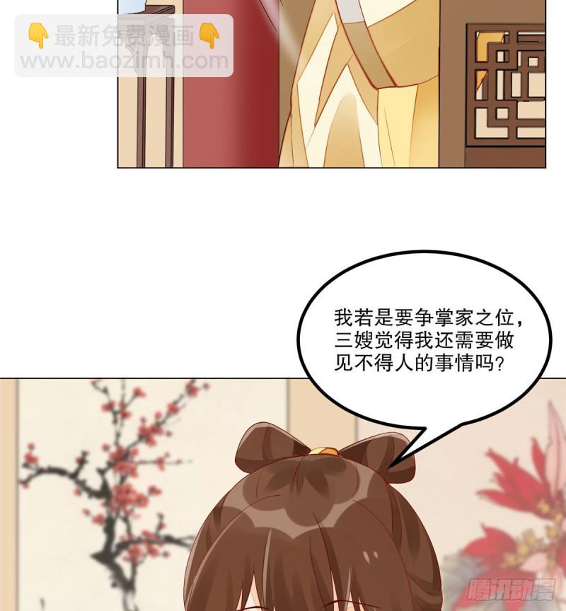 第四十二话-第47话