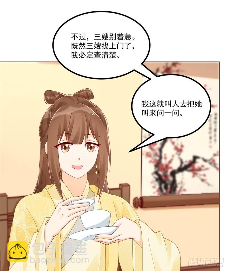 第四十二话-第47话