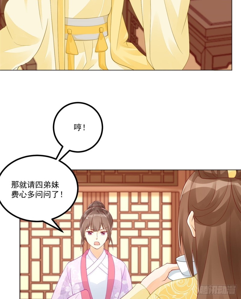 第四十二话-第47话