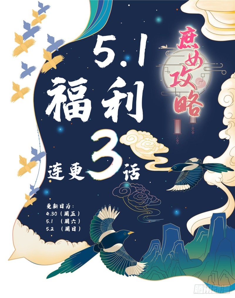 第四十二话-第47话