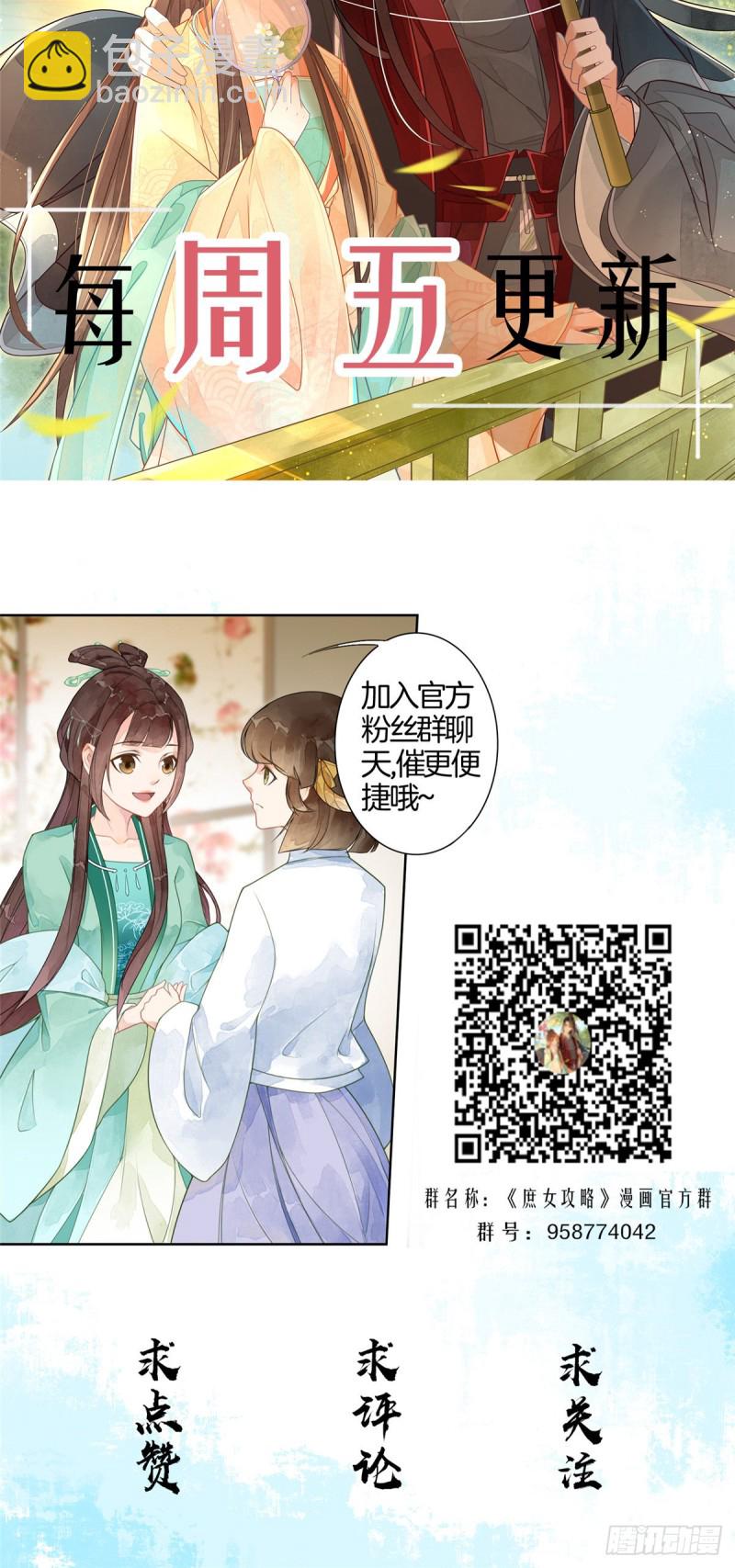 第四十二话-第47话