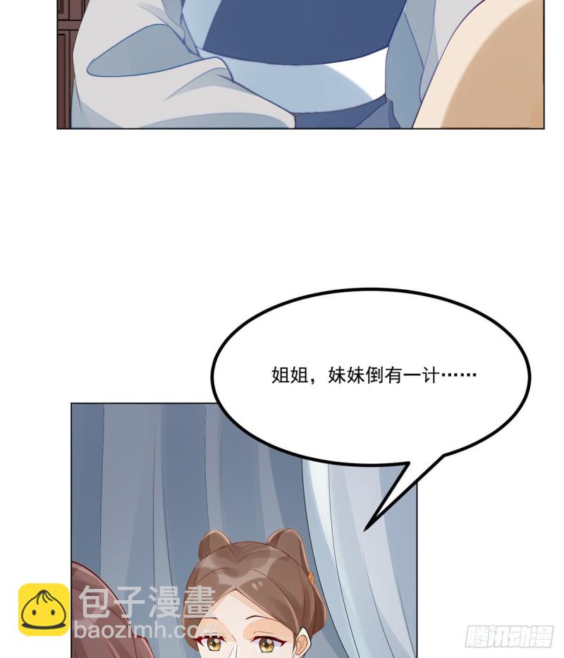 第四十二话-第47话