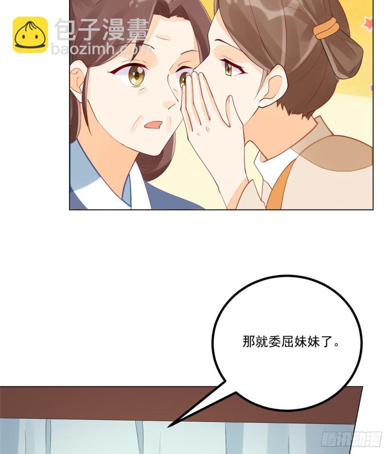 第四十二话-第47话