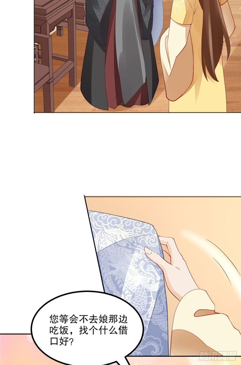 第四十四话-第49话