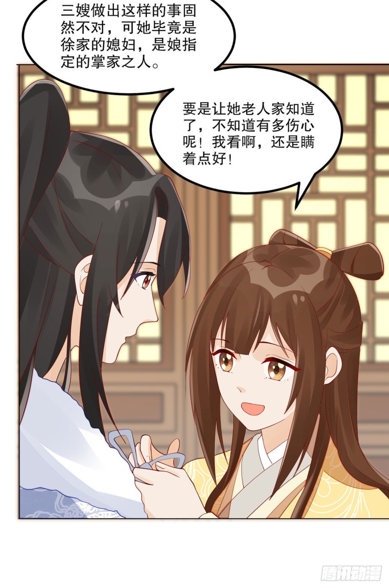 第四十四话-第49话