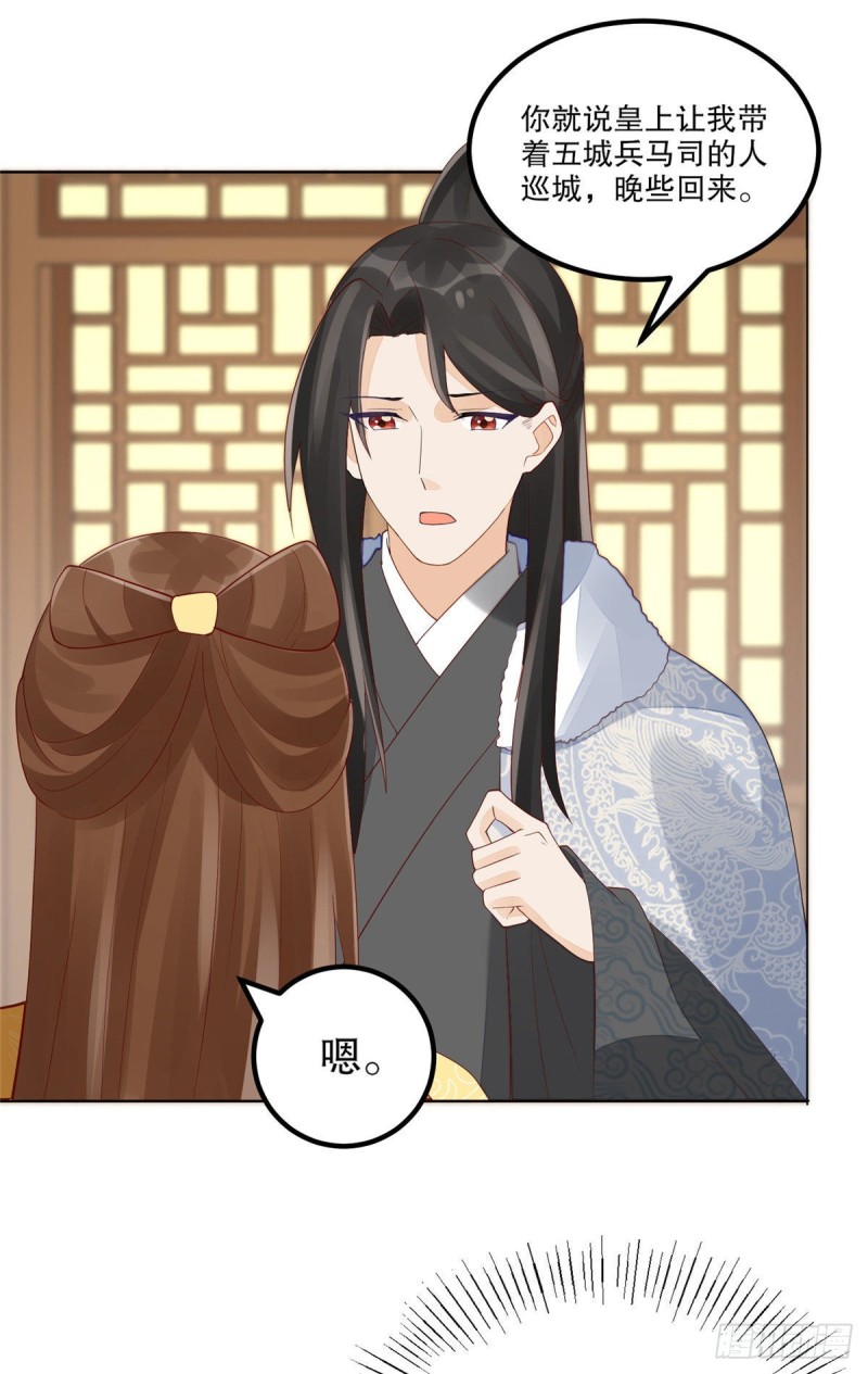 第四十四话-第49话