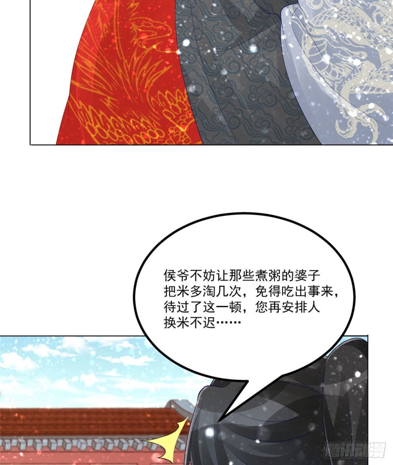 第四十四话-第49话