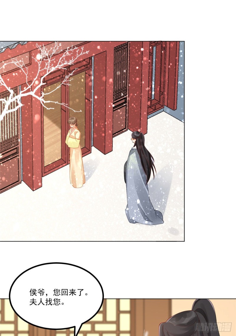 第四十四话-第49话