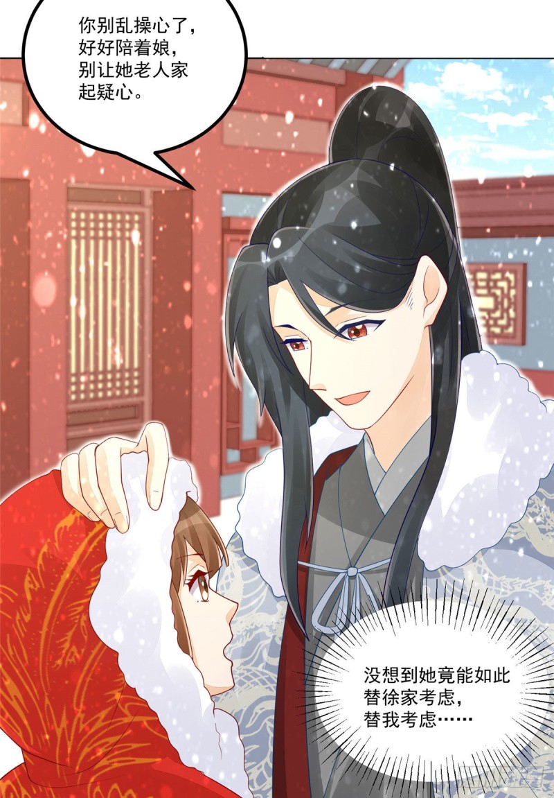 第四十四话-第49话