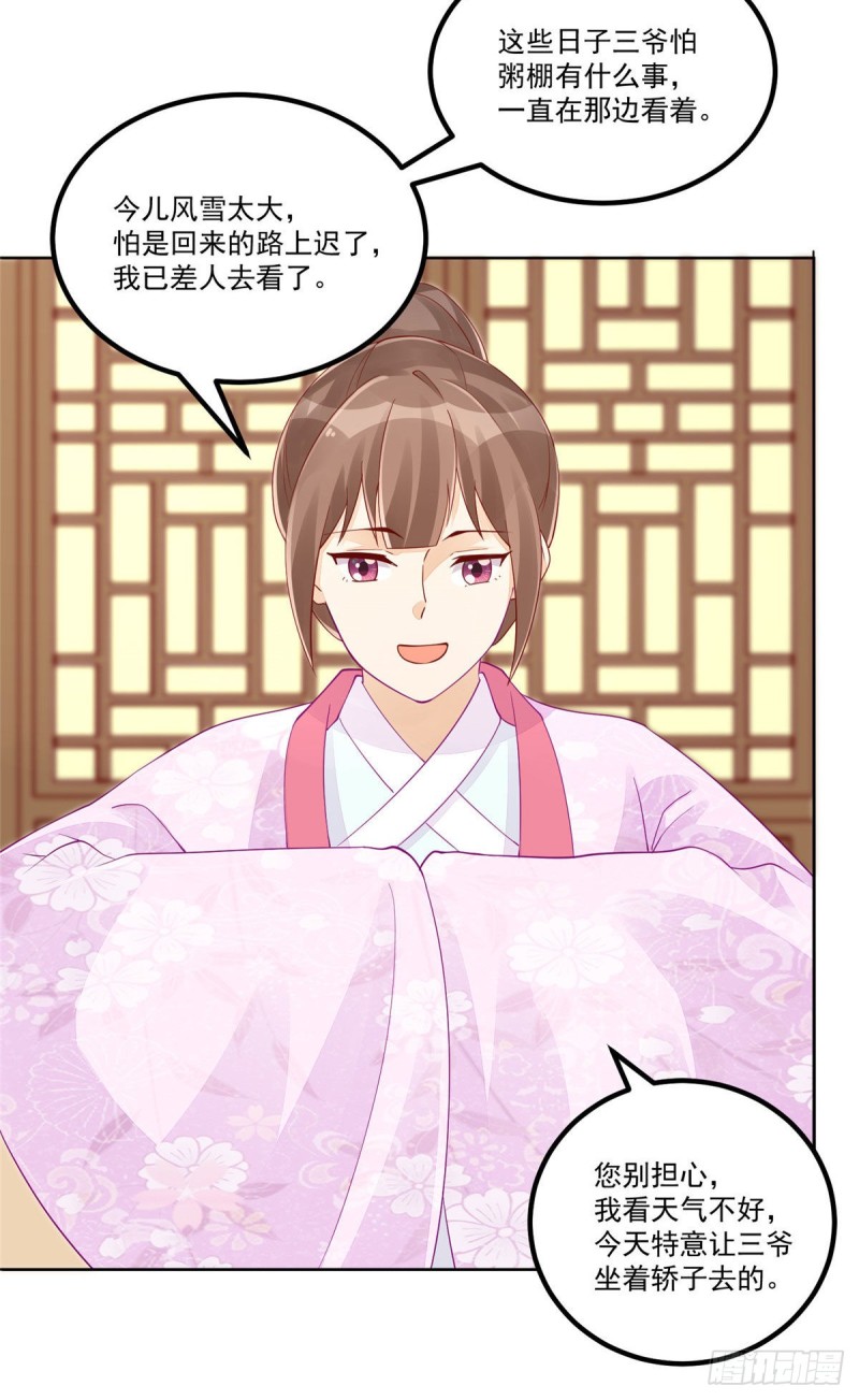 第四十四话-第49话