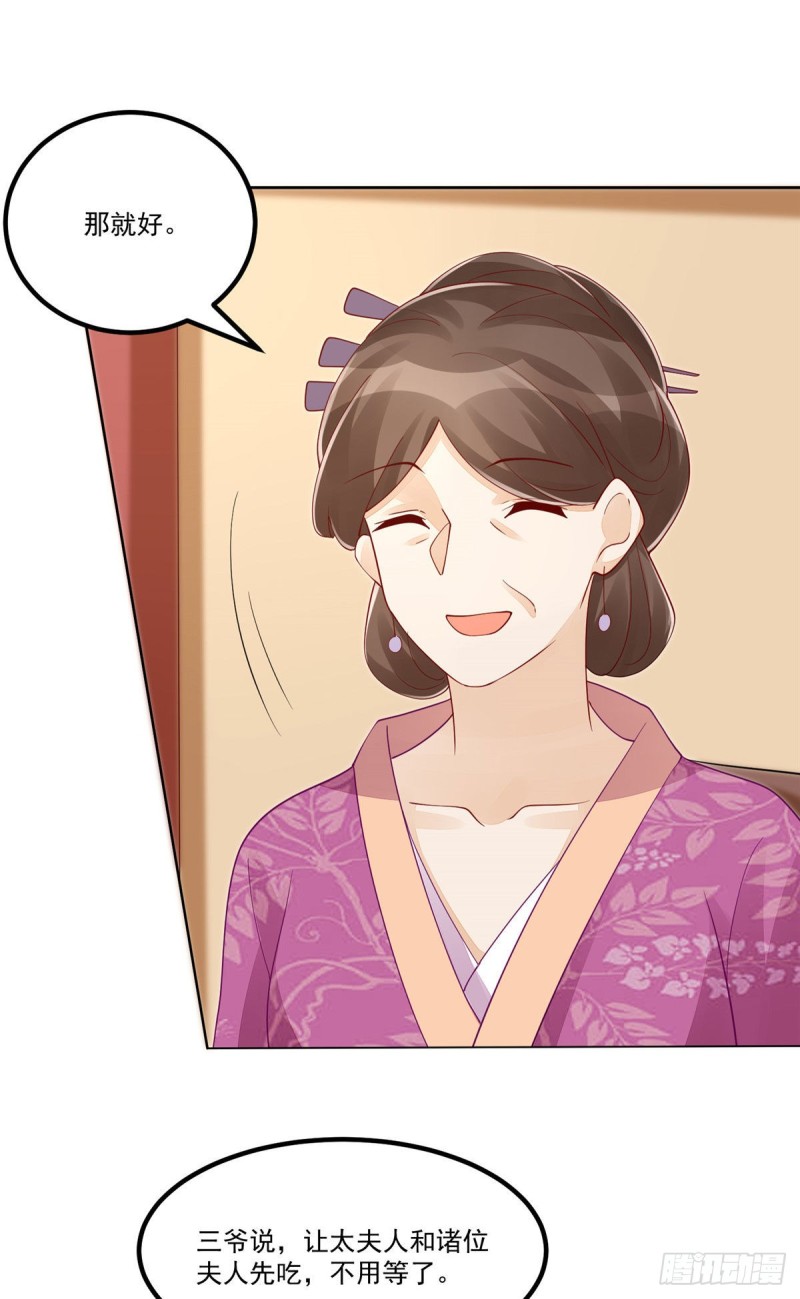 第四十四话-第49话