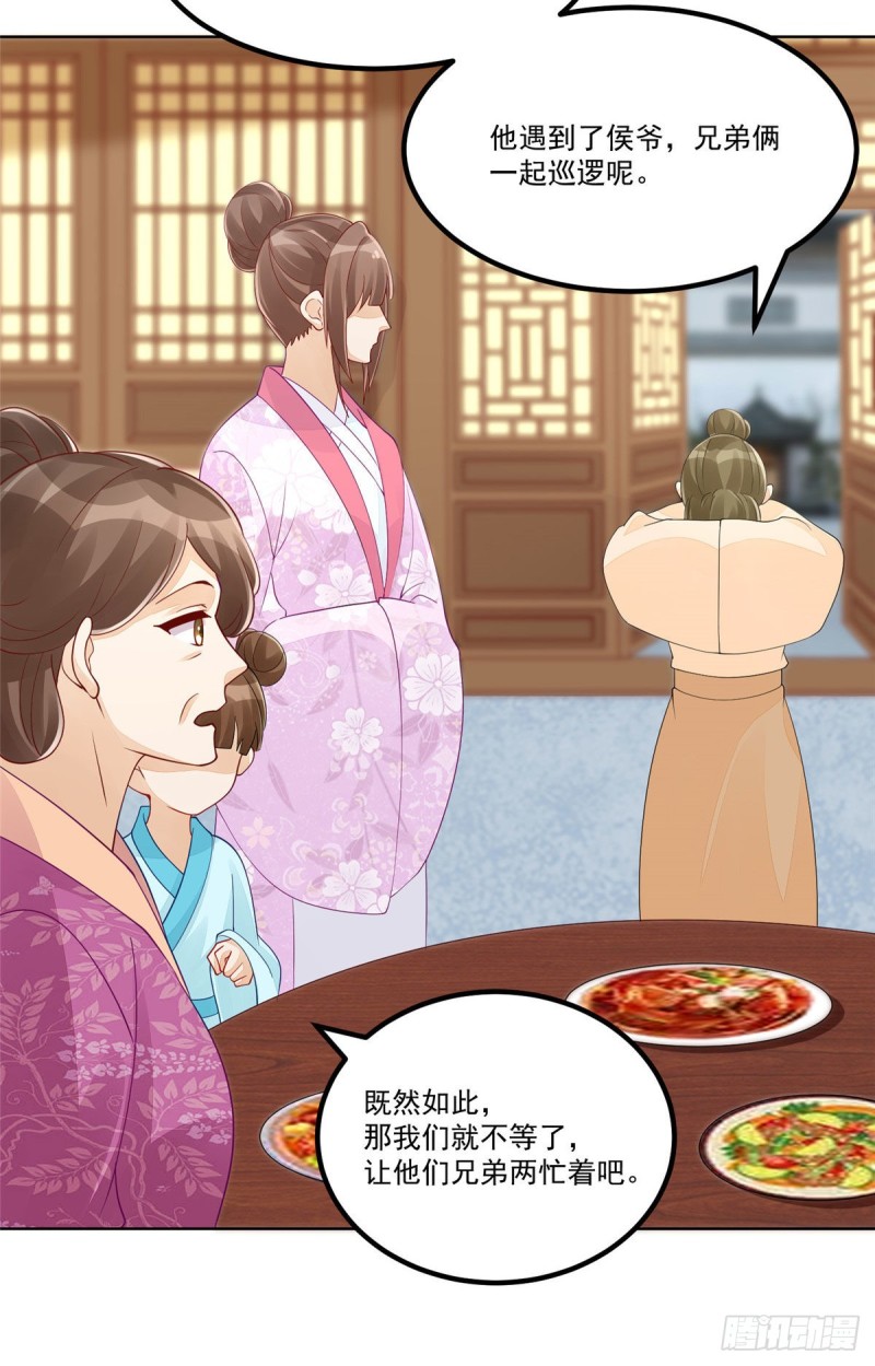 第四十四话-第49话