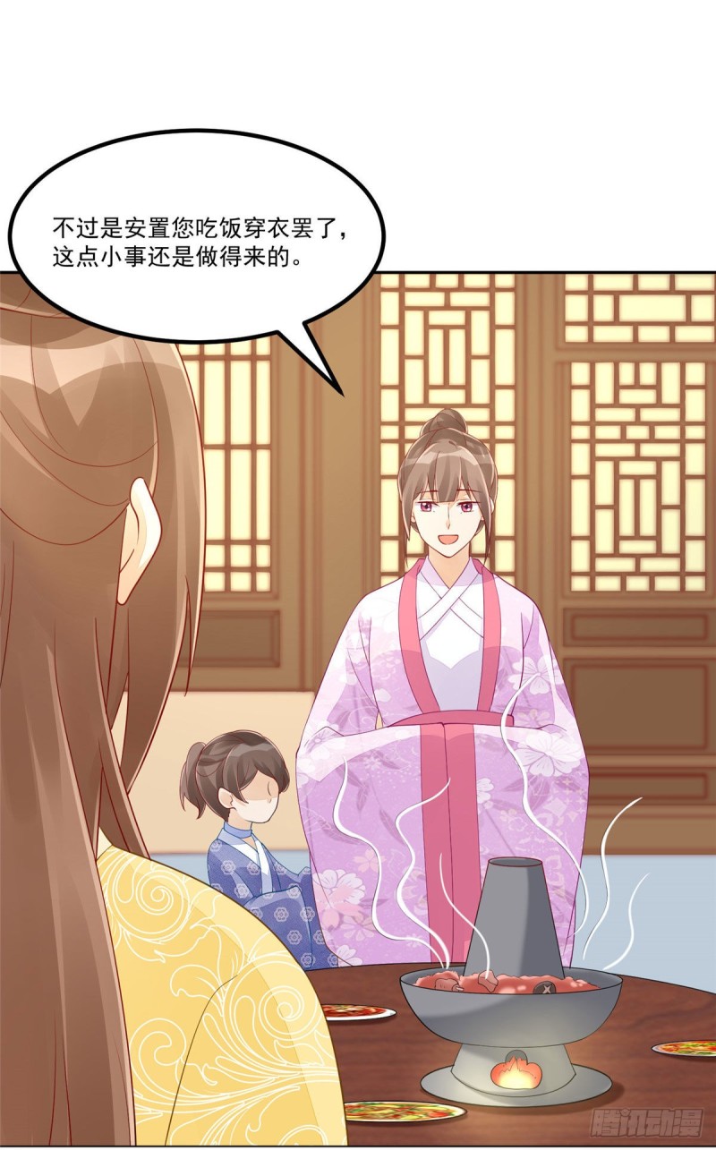 第四十四话-第49话