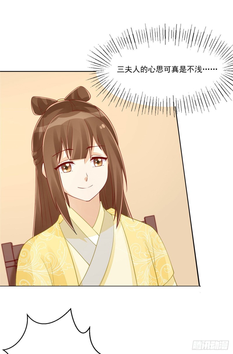 第四十四话-第49话