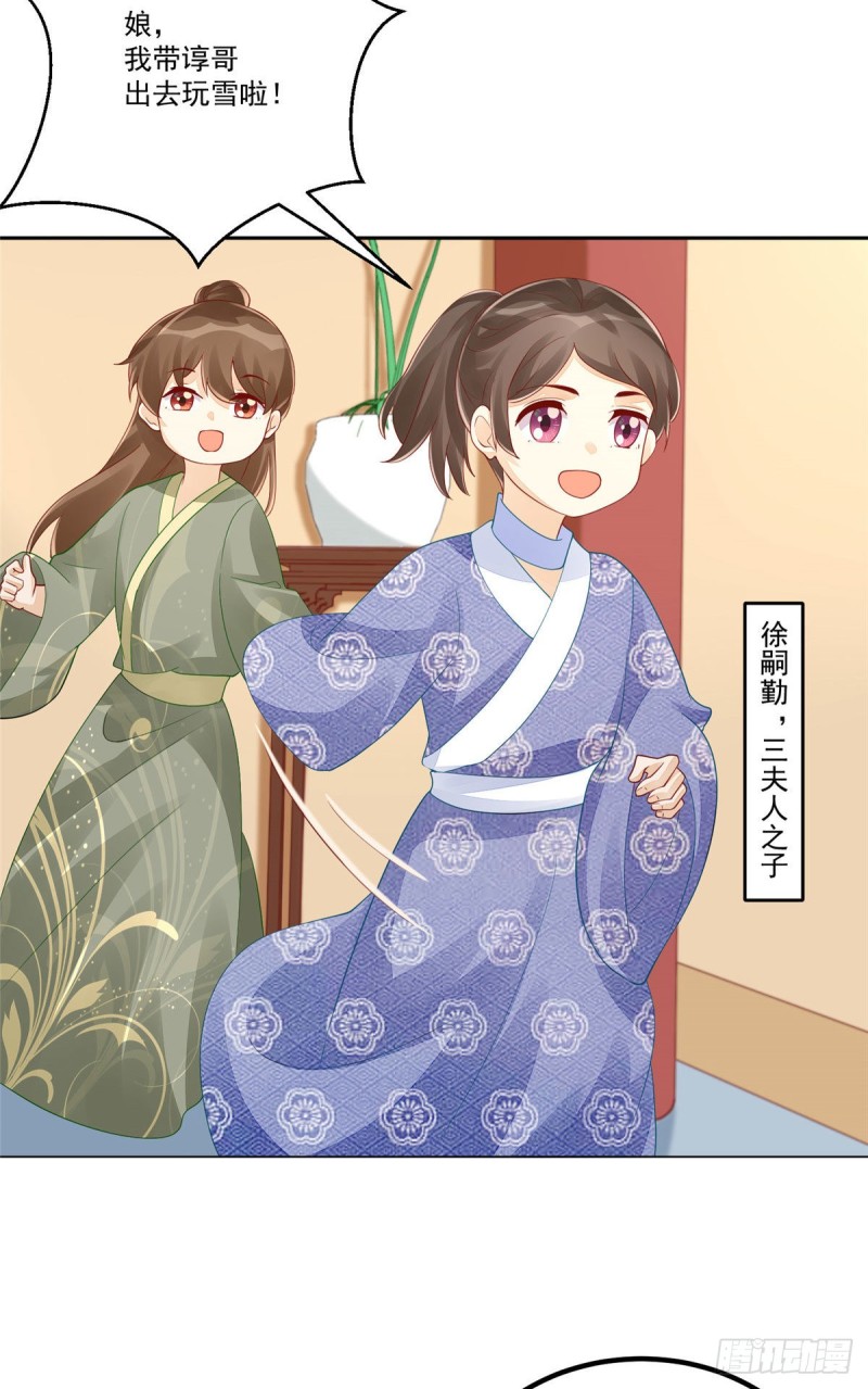 第四十四话-第49话