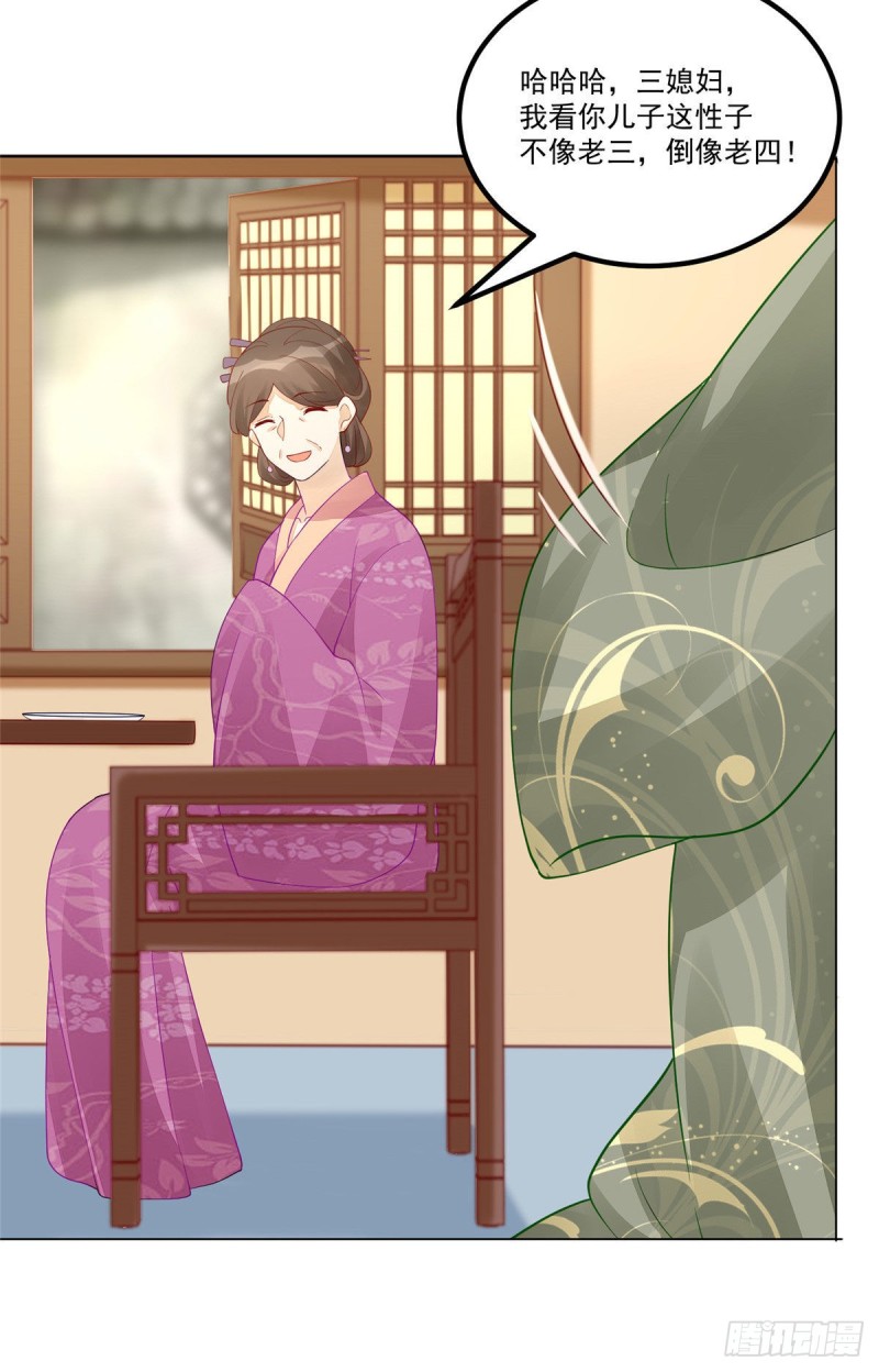 第四十四话-第49话