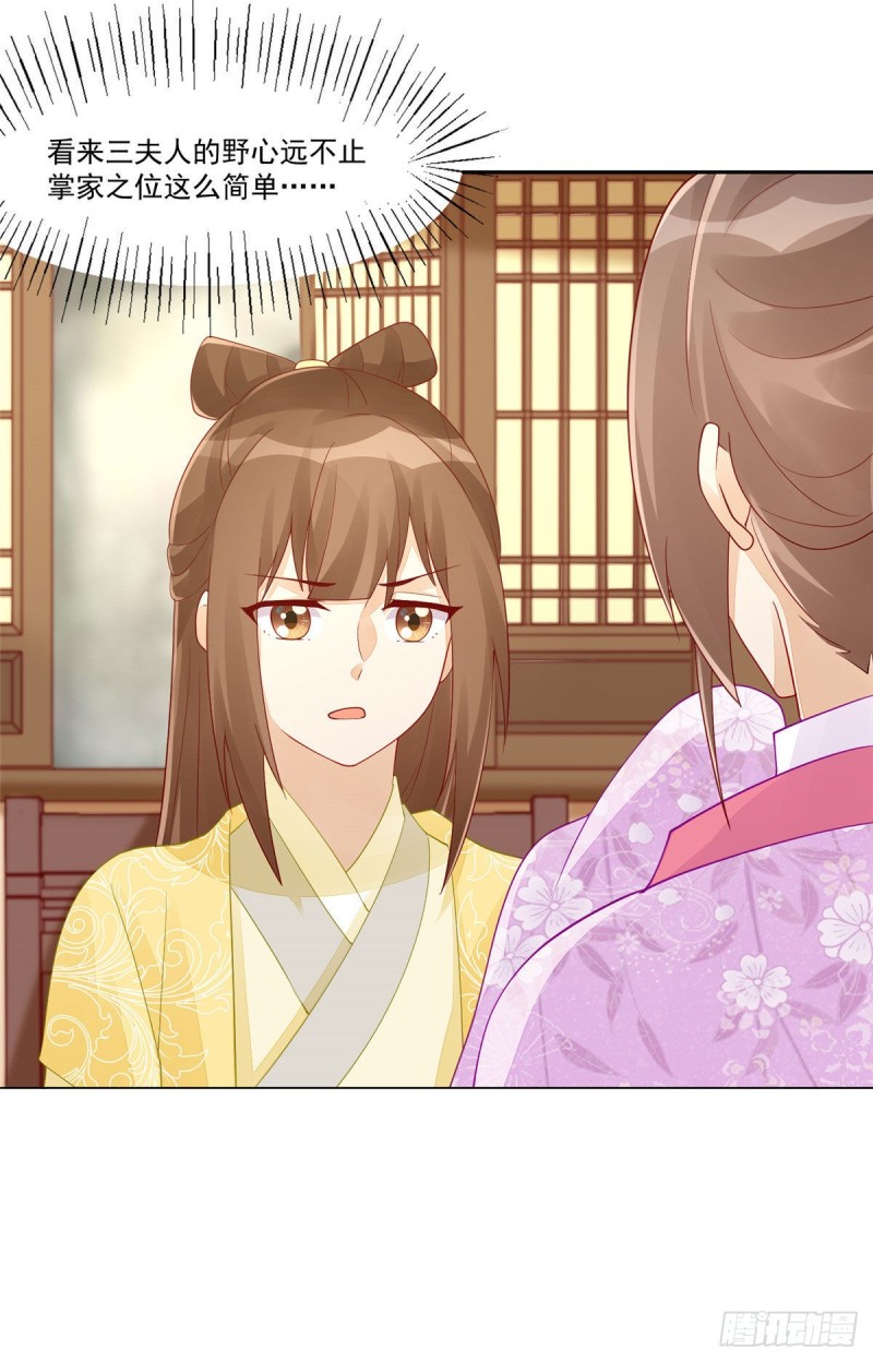 第四十四话-第49话