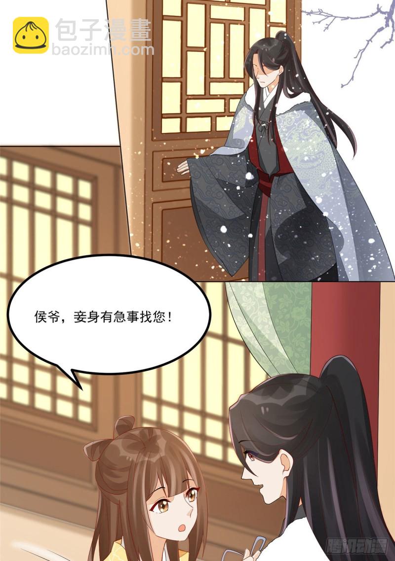 第四十四话-第49话