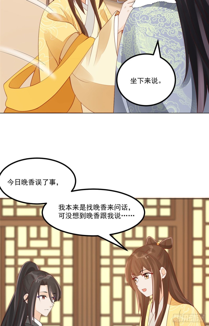 第四十四话-第49话