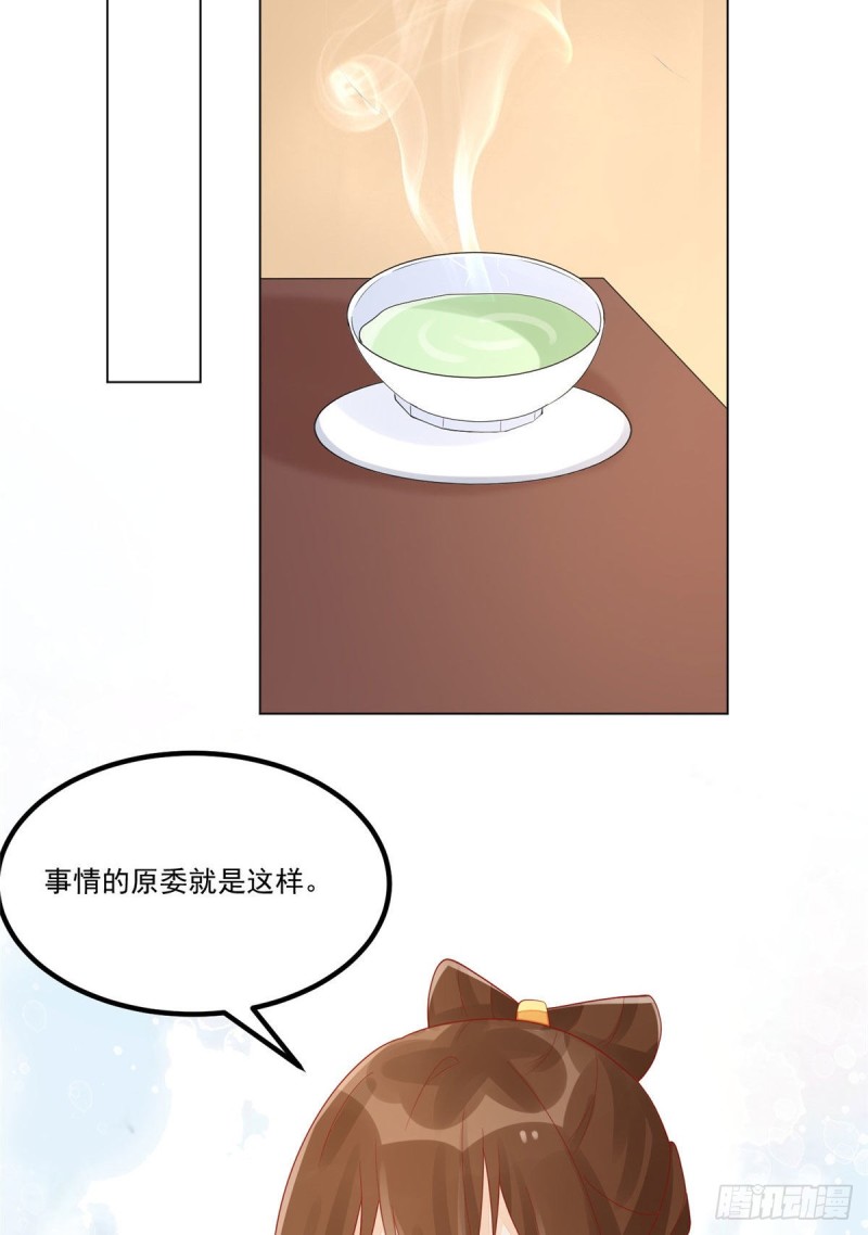 第四十四话-第49话