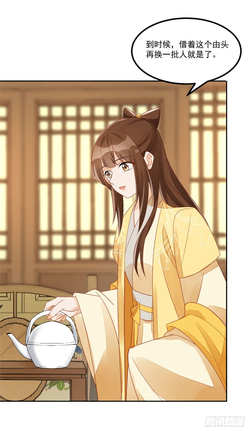 第四十六话-第51话