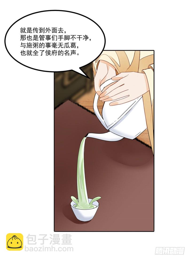 第四十六话-第51话