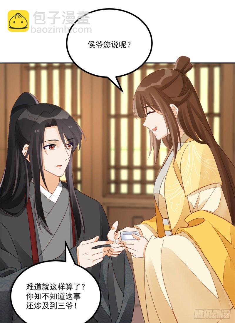 第四十六话-第51话