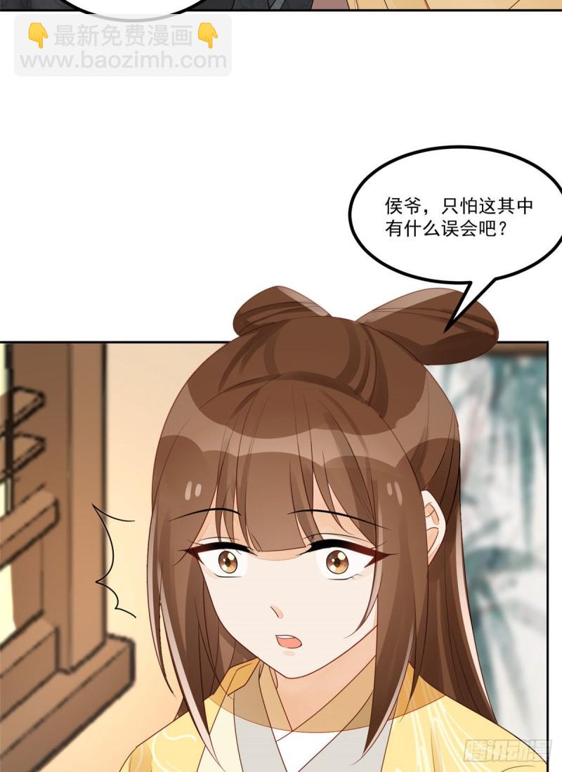 第四十六话-第51话