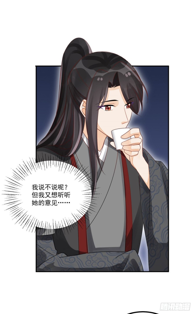 第四十六话-第51话