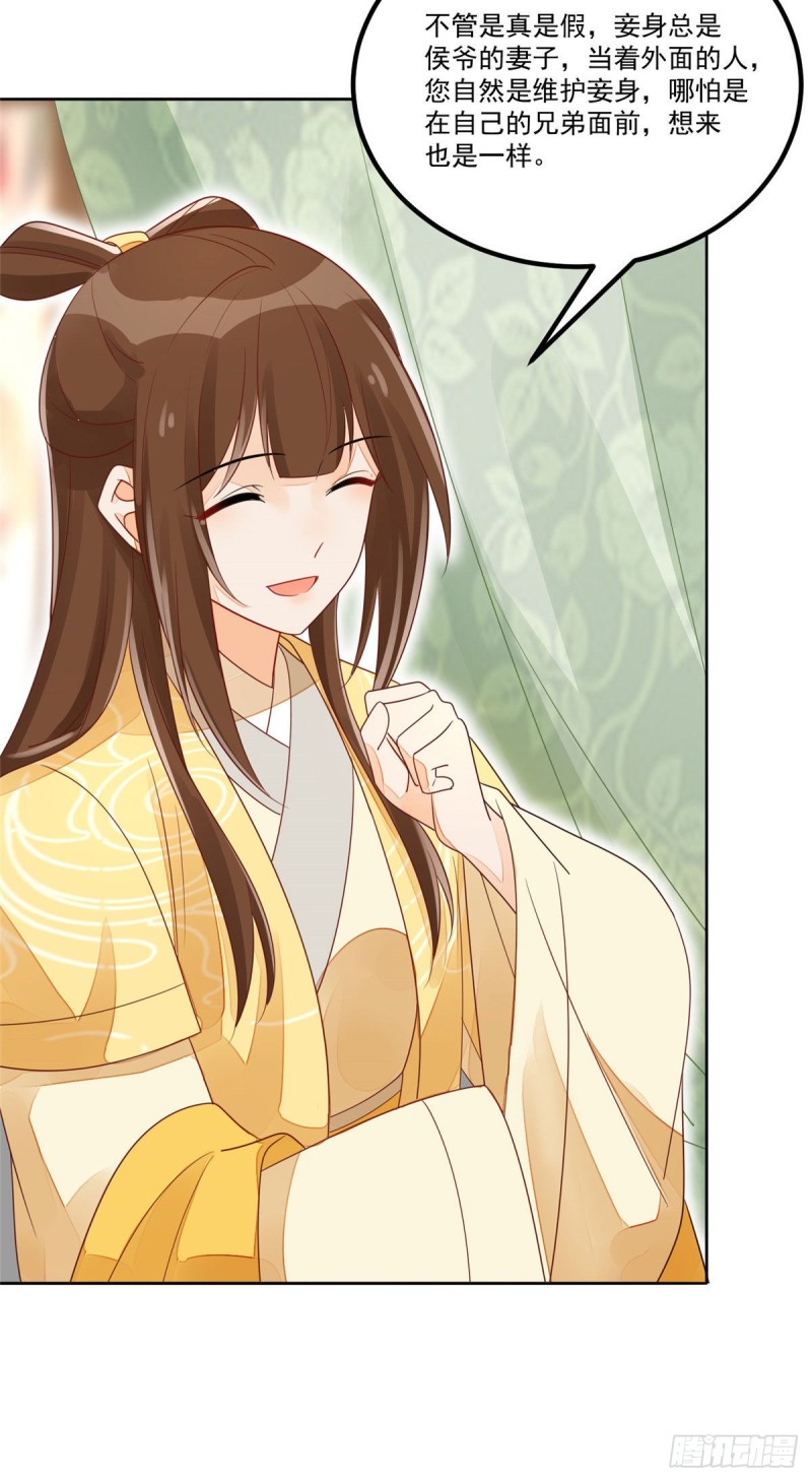 第四十六话-第51话