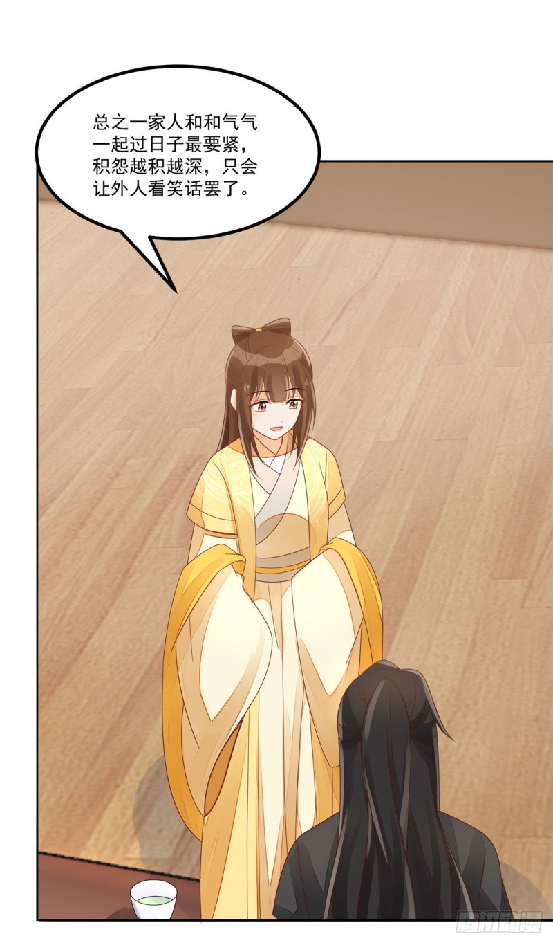 第四十六话-第51话