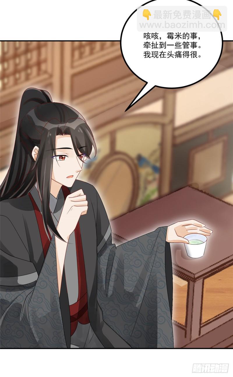 第四十六话-第51话