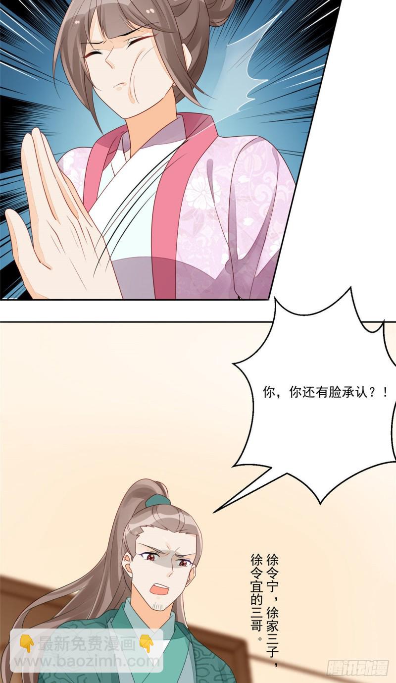 第四十六话-第51话