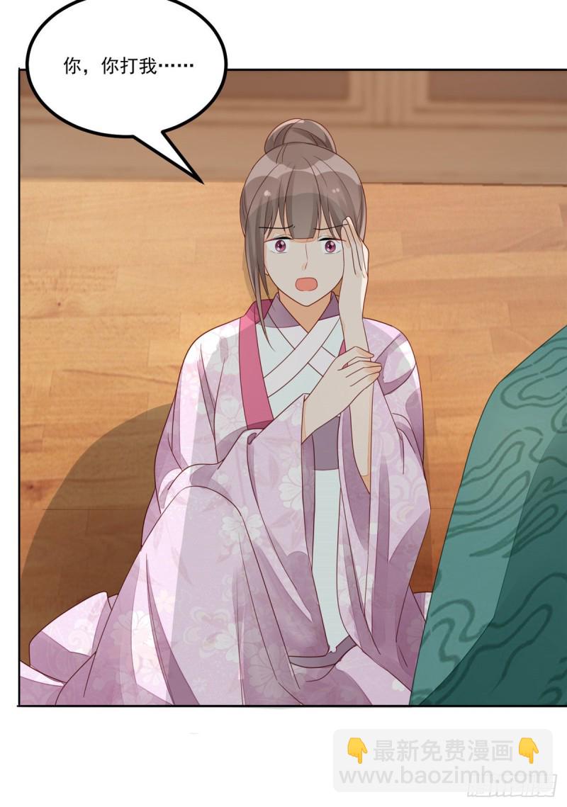 第四十六话-第51话