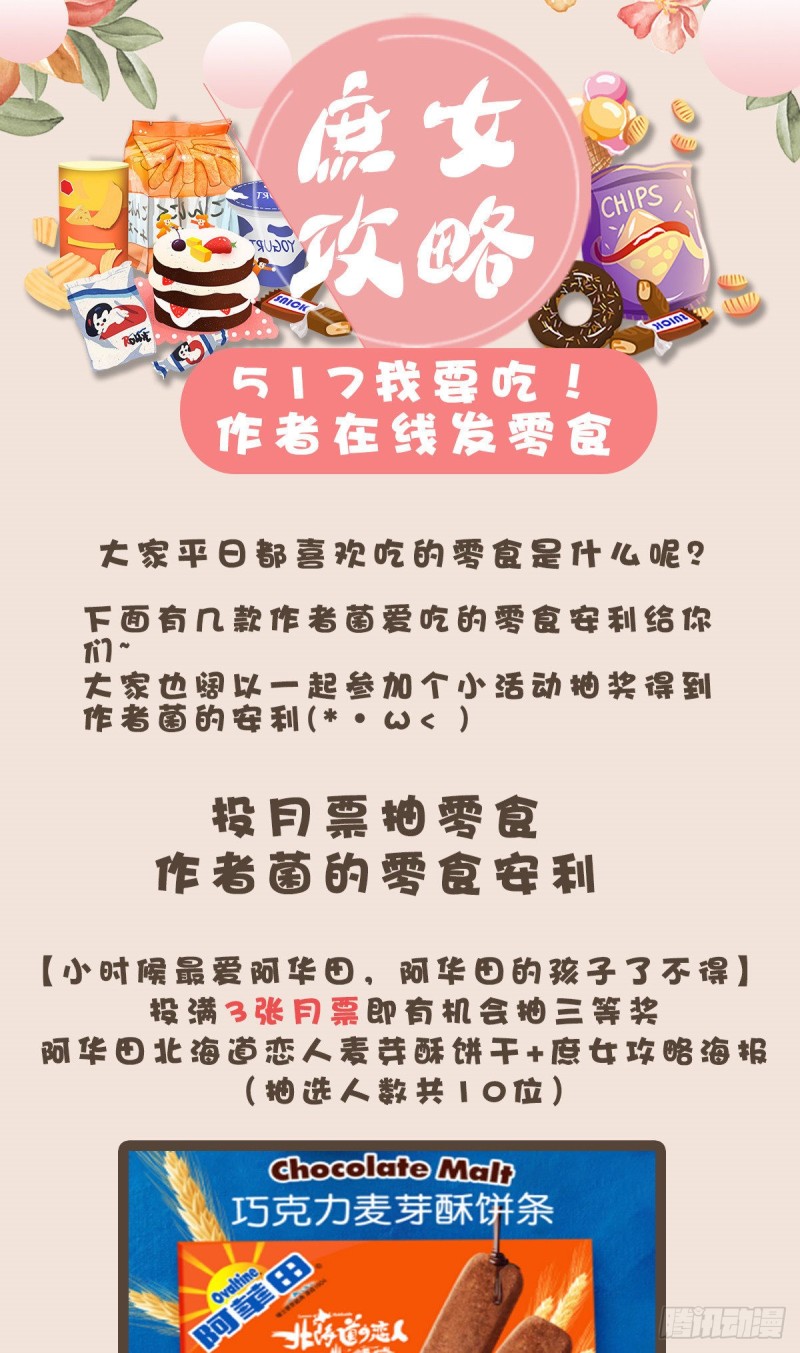 第四十六话-第51话